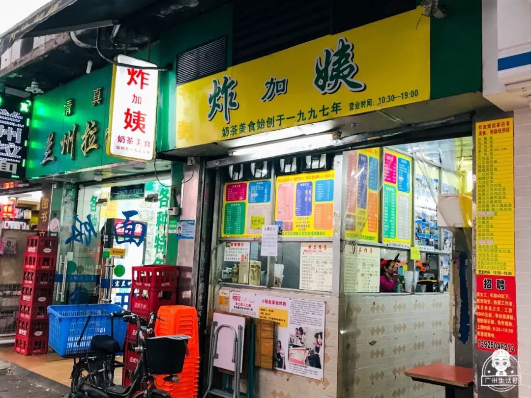 广州这条94岁的老街，藏着各种破店，开着豪车的人都排队去吃！