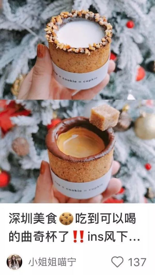 这家店,杯子可以吃?雪山可以撕?