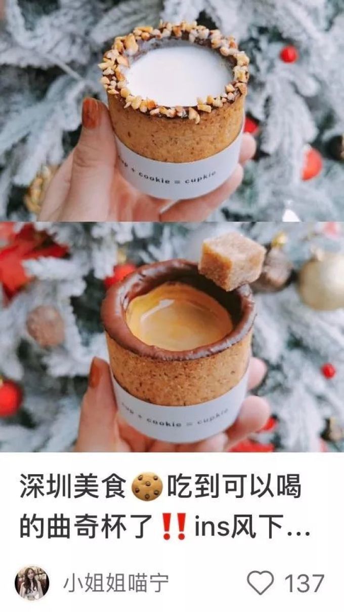 这家店,杯子可以吃?雪山可以撕?