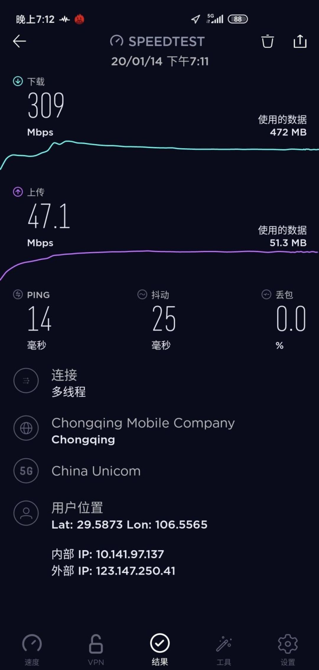 Redmi K30 5G体验:最便宜的5G手机有什么不同?