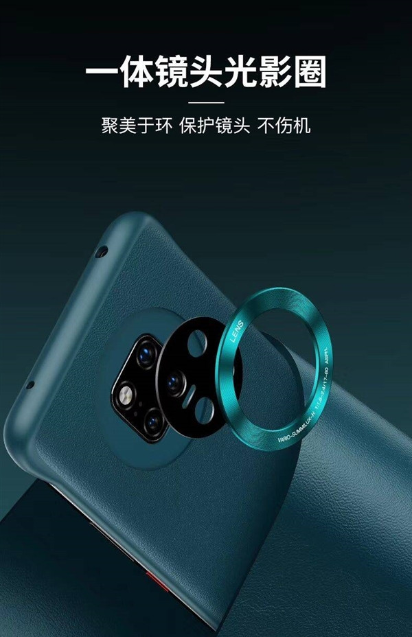 拼多多上架Mate20“伪装”保护壳，装上秒变Mate30 Pro 过年给邻里乡亲秀一秀？