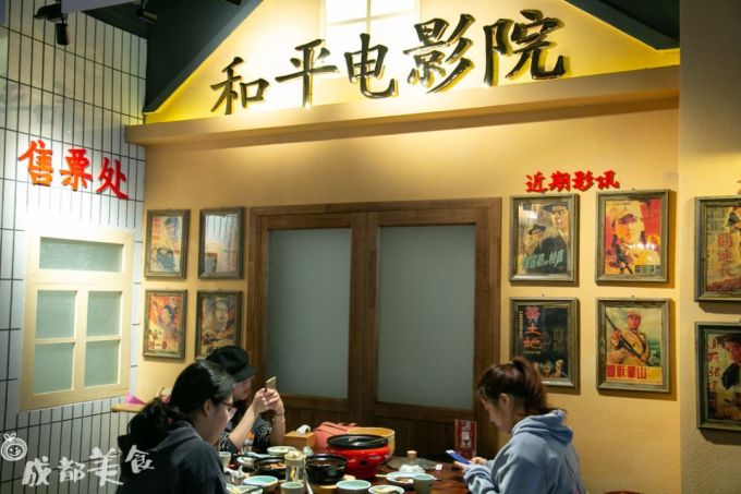 82年的那家耙豌豆肥肠砂锅,又回来了!