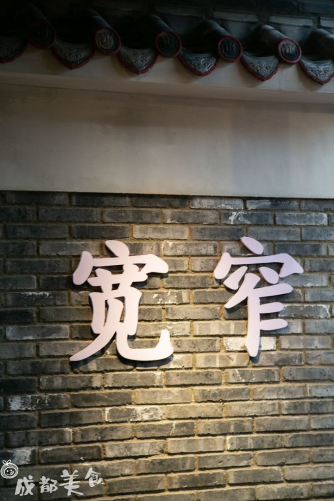 82年的那家耙豌豆肥肠砂锅,又回来了!