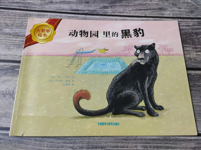 绘本/图画书
