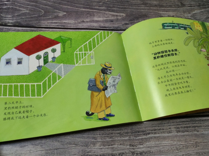 绘本/图画书