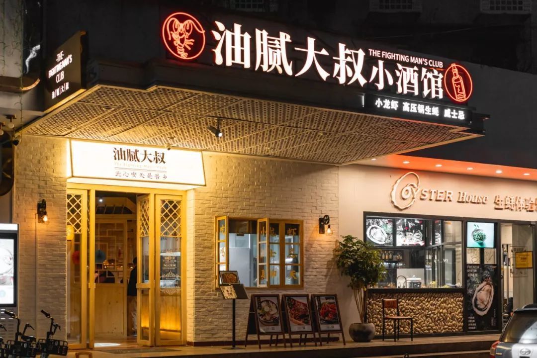 体育西的这家小酒馆也太撩人了吧…