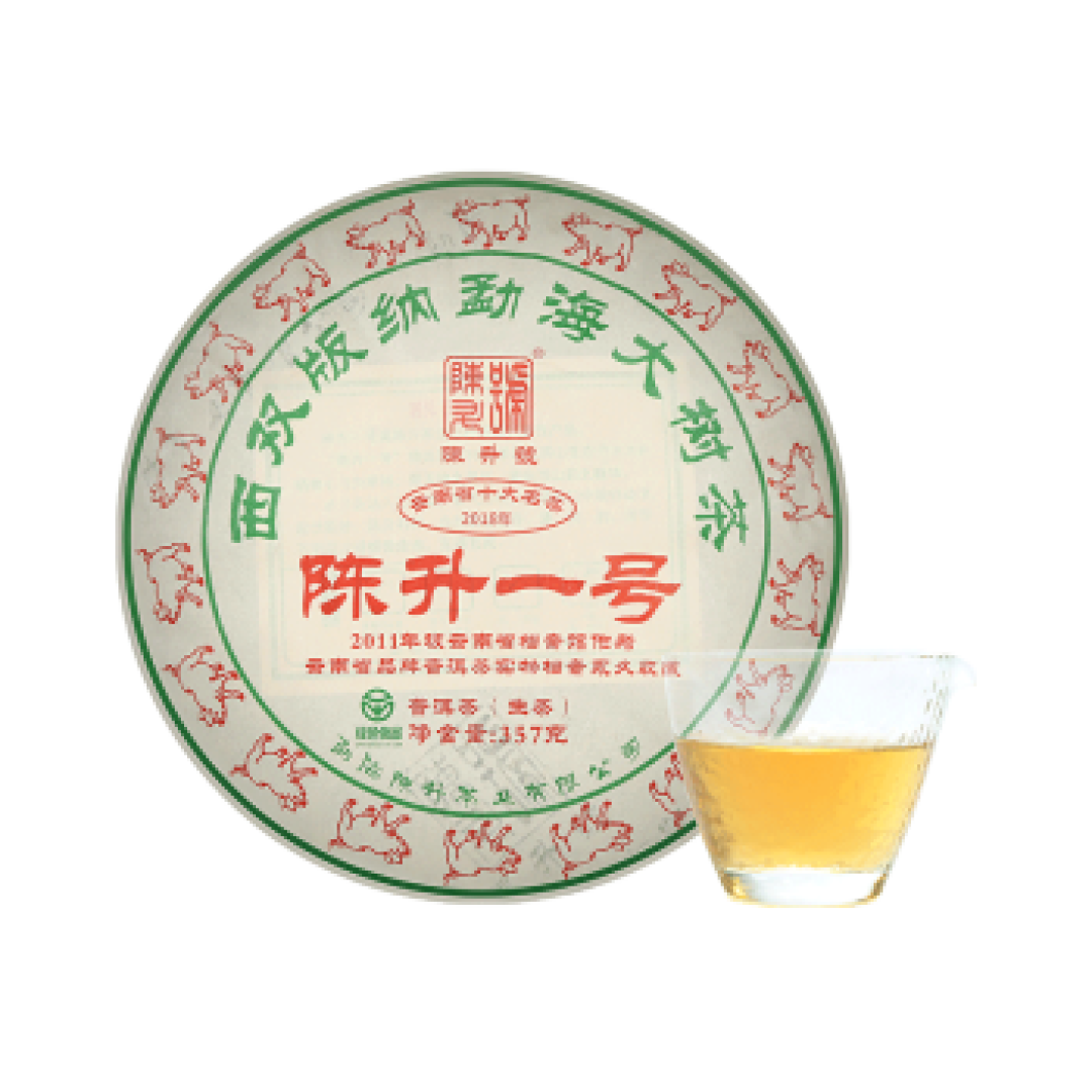 大树茶的味道应该如此,生茶爱好者必入茶饼——陈升一号