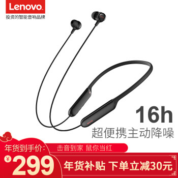运动&降噪为一体的无线耳机:lGene击音X6蓝牙耳机