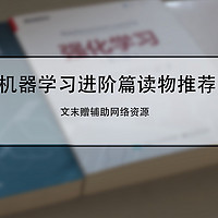 闲聊机器学习 篇四：稍微提高一些难度就看不懂，看不懂也觉得值得推荐的书！