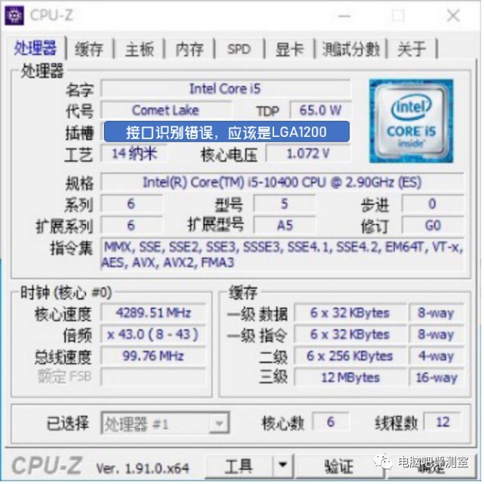 【装机帮扶站】第585期：2020年6月4000价位配置推荐