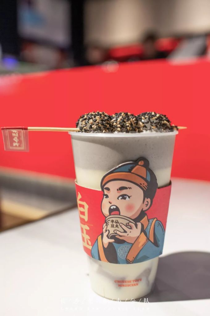番外:测评完半仙豆夫之后,都发生了什么事?