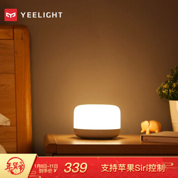 为我的黑夜又添设一个Apple HomeKit设备:Yeelight智能床头灯D2使用评测