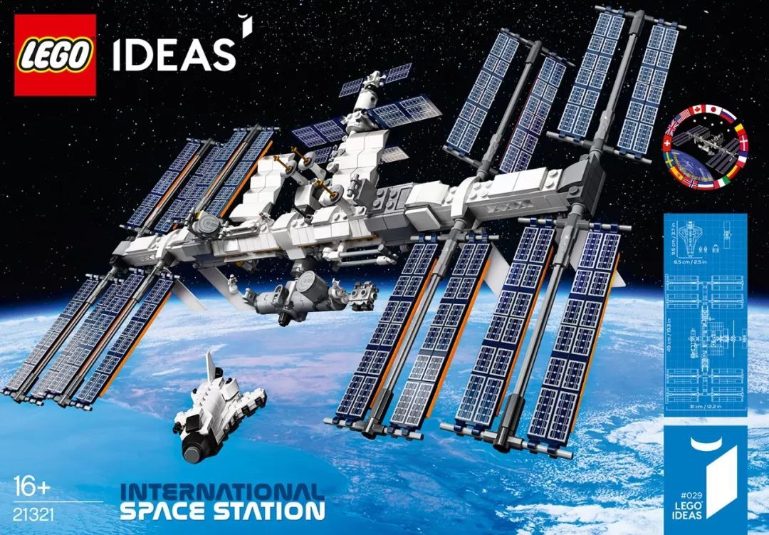乐高2020年首款IDEAS系列新品21321国际空间站发布