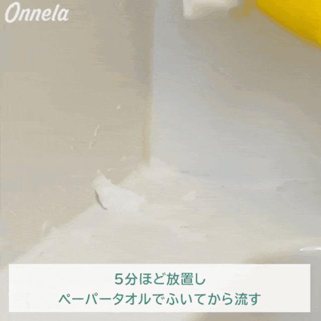 日本主妇这样大扫除,厨房油污、卫生间霉菌,15分钟瞬间清洁去除(内附扫除小道具)
