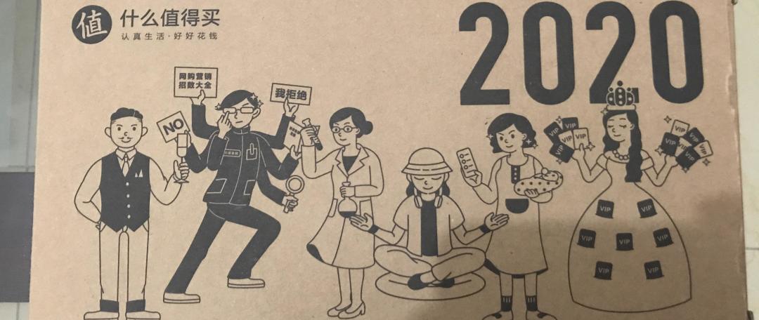 过完这个家里蹲春节 你的年终奖决定怎么花了没?(征稿活动进行中)
