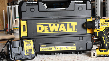 得心应手，一手掌握---得伟（DEWALT）DCD701M 12V无刷多功能双速锂电钻入手体验