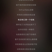 音乐分享 篇一：年度总结☞2019十大网络热门歌曲合集