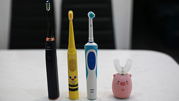 『居家好物』 篇八：简单聊一聊：几款电动牙刷的使用感受~~