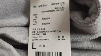 优衣库购入的79元家居套装体验