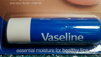 日化用品 篇十一：凡士林（Vaselin）原味润唇膏。