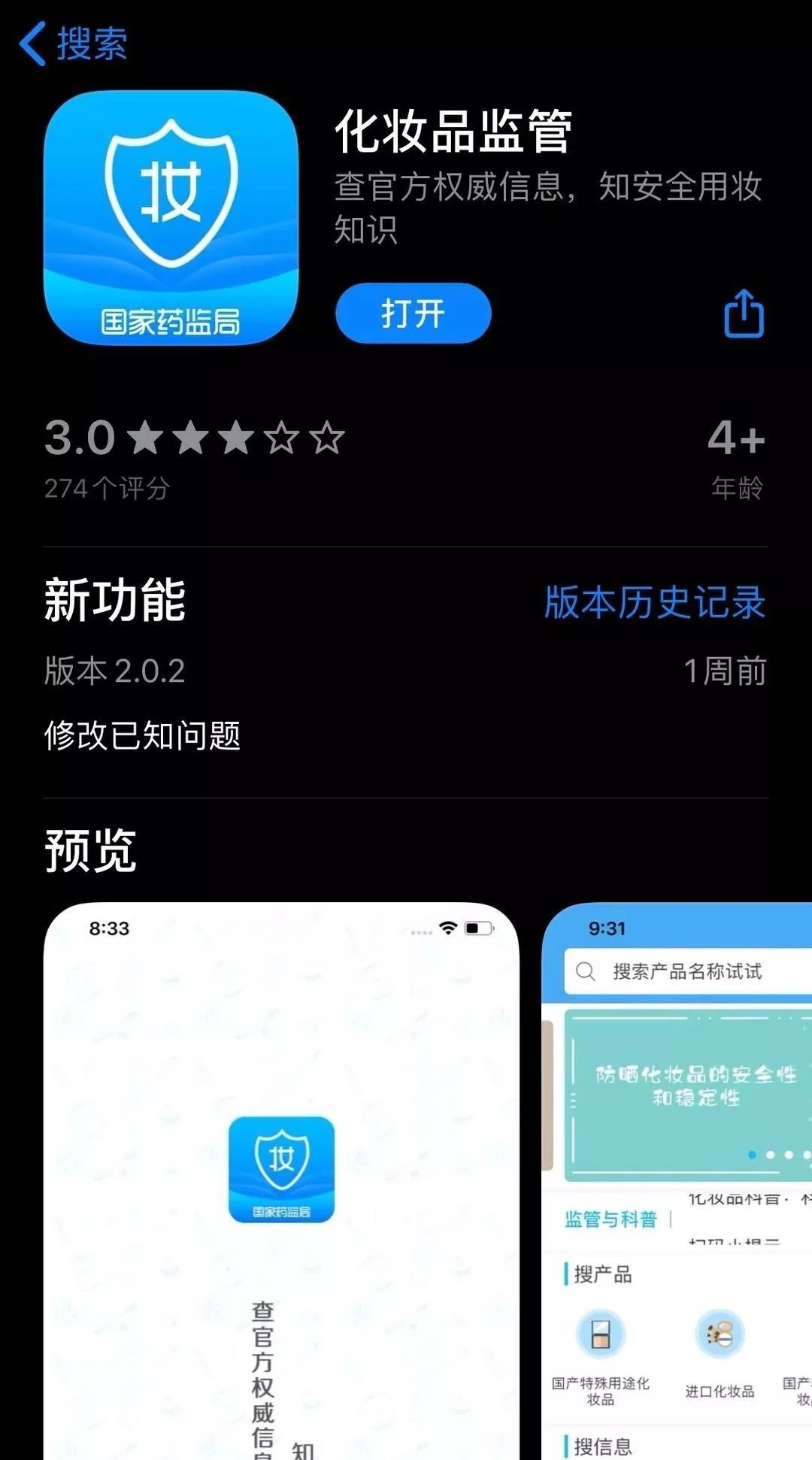 为什么我们的父母不愿意戴口罩？