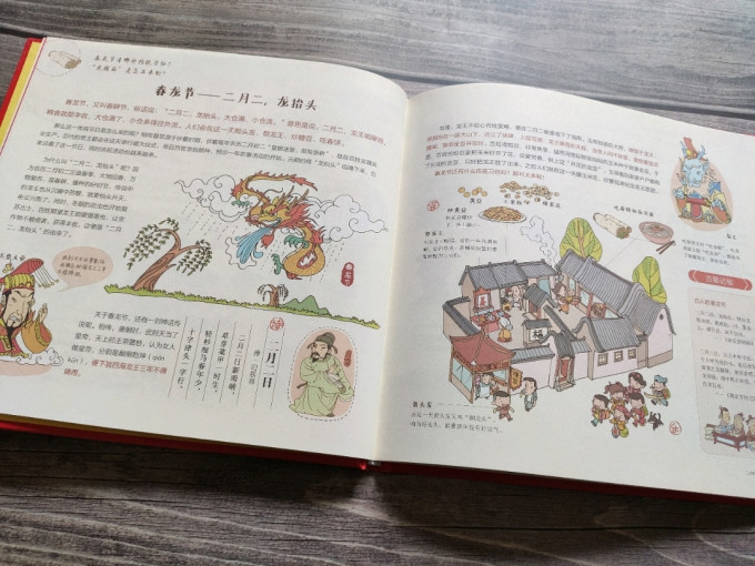 群言出版社绘本/图画书