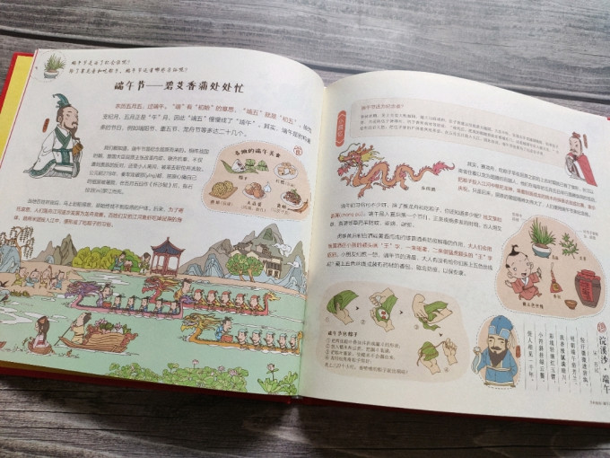 群言出版社绘本/图画书