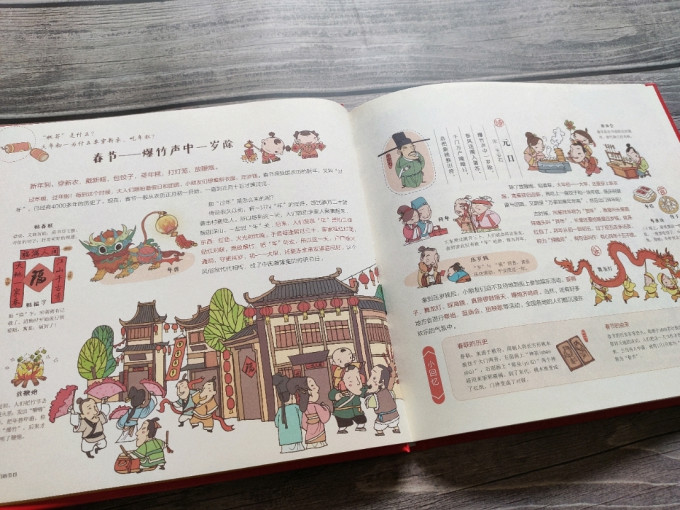 群言出版社绘本/图画书