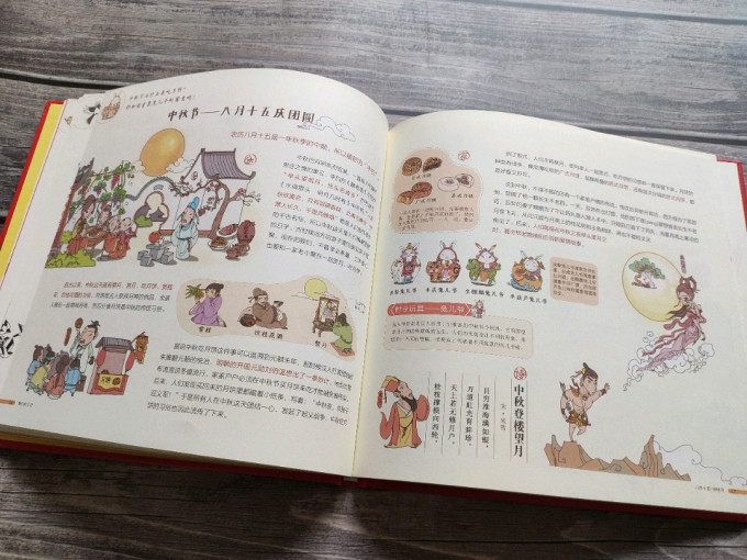 群言出版社绘本/图画书