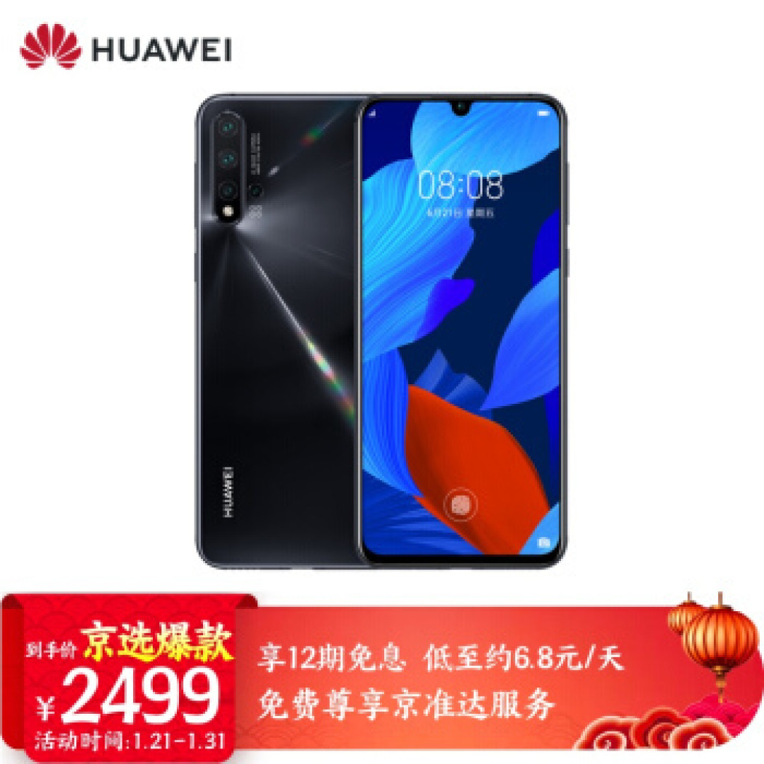 买手机切勿跟风，三部2500元以内的手机，你选对了吗？