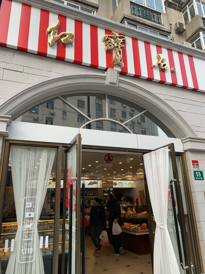饼干糕点