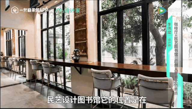 90后文青必去的朝圣地:藏身珠江片厂的民艺设计图书馆,颜值太高了!