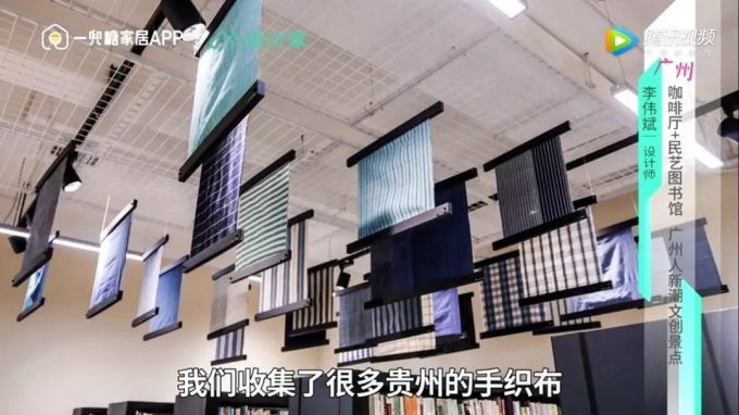 90后文青必去的朝圣地:藏身珠江片厂的民艺设计图书馆,颜值太高了!