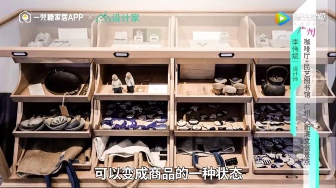 90后文青必去的朝圣地:藏身珠江片厂的民艺设计图书馆,颜值太高了!