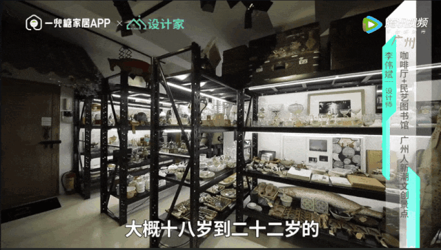 90后文青必去的朝圣地:藏身珠江片厂的民艺设计图书馆,颜值太高了!