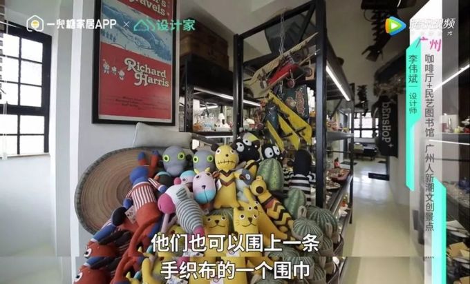 90后文青必去的朝圣地:藏身珠江片厂的民艺设计图书馆,颜值太高了!