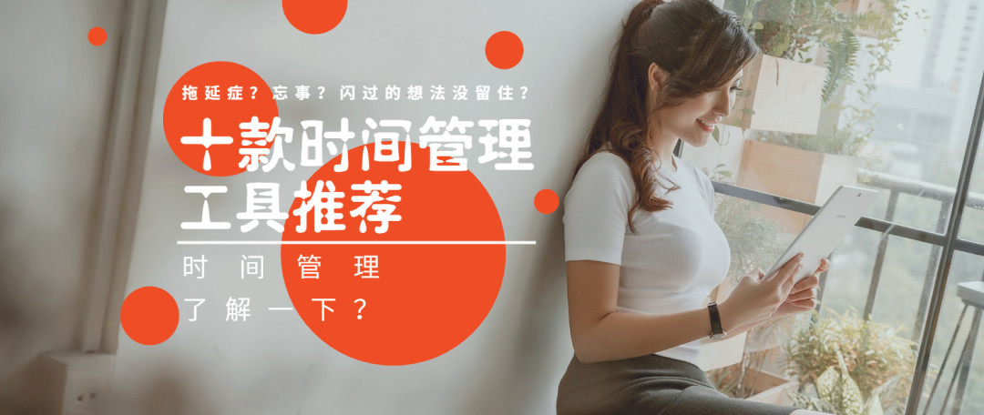 【征稿活动】Up Up Up，假期拒绝土肥圆，宅家宅出新气象，学习办公样样行！（获奖名单已更新）