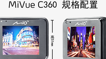 台湾Mio宇达电通MiVue C360高清夜视迷你隐藏监控行车记录仪电池修复