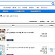 摆脱代购，如何在韩国Gmarket网站上购买KF94口罩直发国内