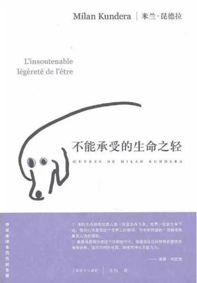 “每次看都像是回到了我们一起逛操场的时候” | 记忆里最难忘的那23本书