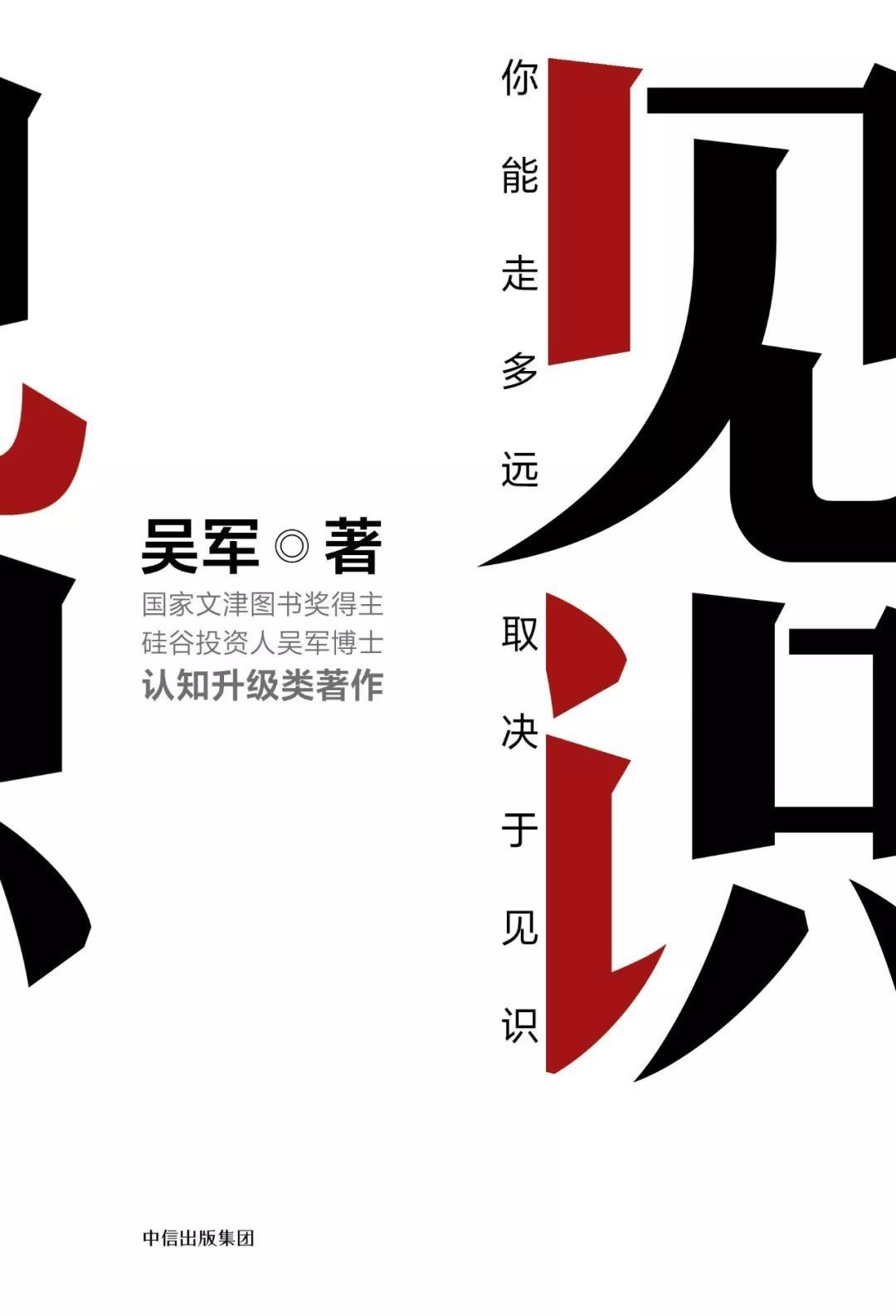 这个五月,半月读的小伙伴们都读了什么书呢?
