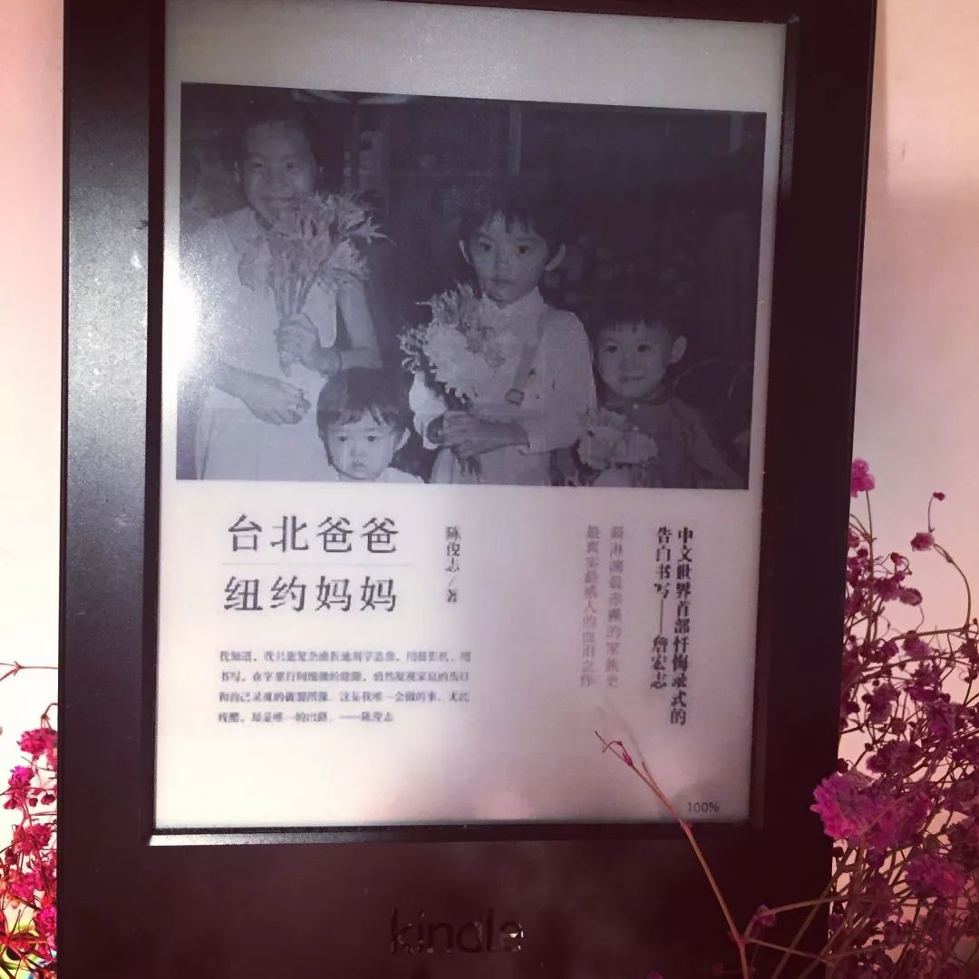 2018，我们在 Kindle 看过最棒的22本书！ | 跨年书单