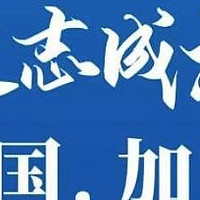 比亚迪捐资1000万元；吉利控股集团捐赠2亿元