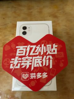 4499的128g国行iphone 11