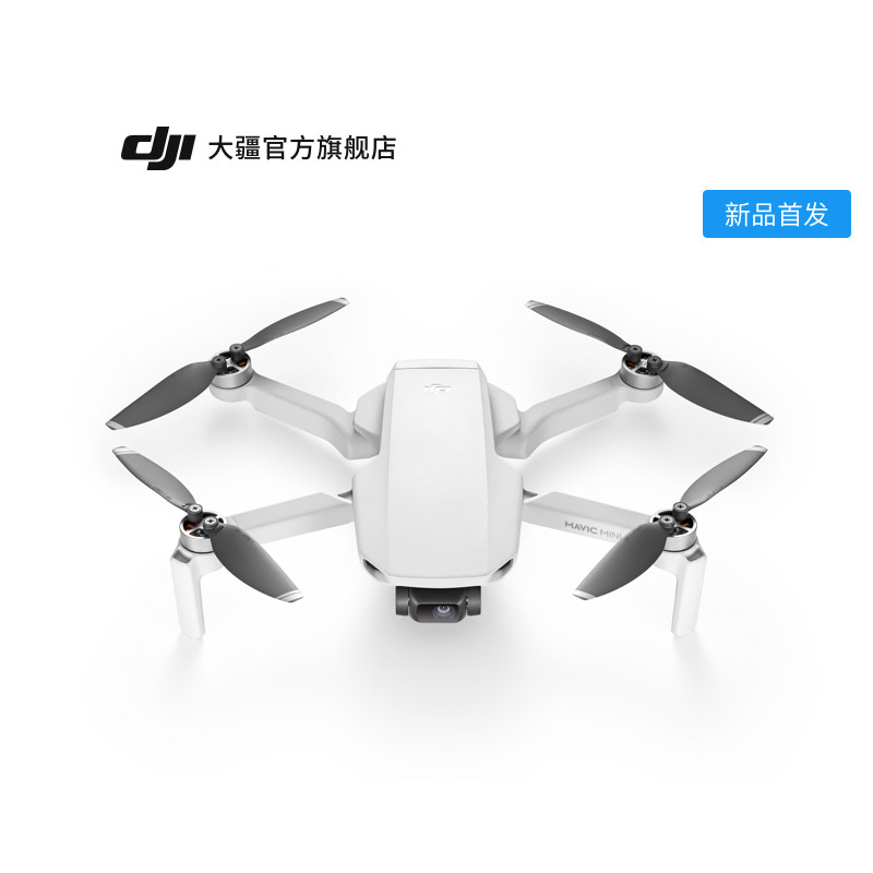 大疆DJI精灵3老玩家年前再入MAVIC MINI体验如何？