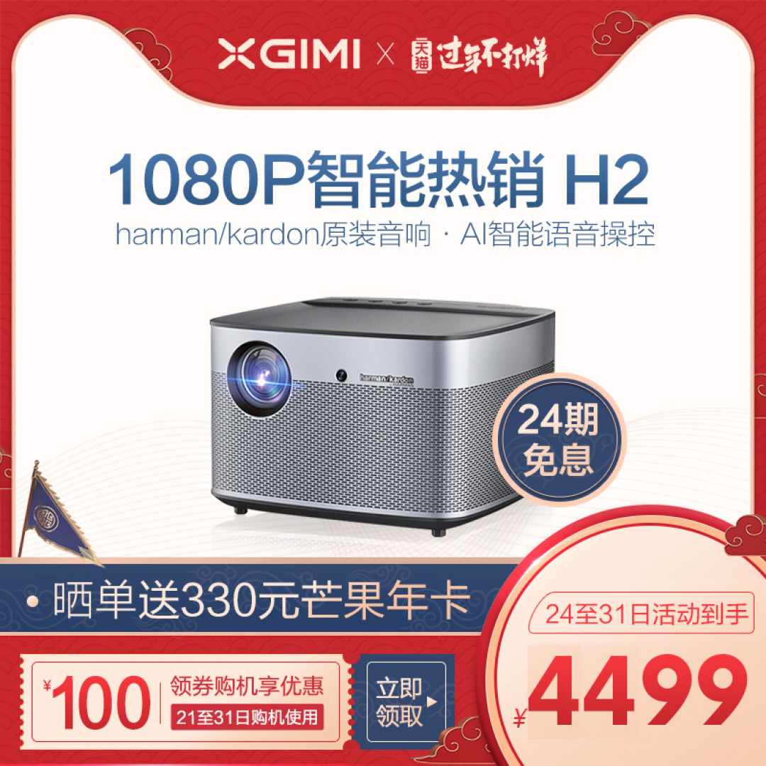 聊聊3000元以下电视选购(附5000以下智能投影选购参考)