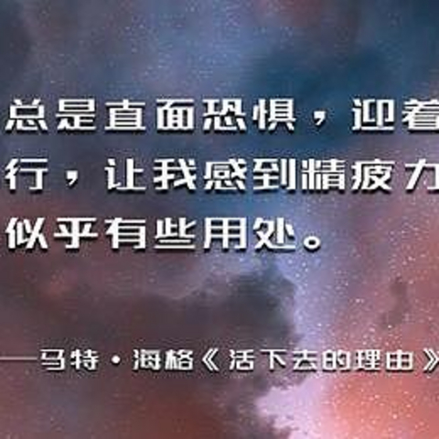 如果你抑郁、焦虑、悲观，不妨看看这本书告诉我们的“3L”箴言