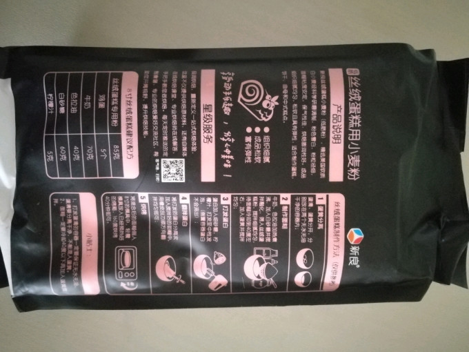 新良饼干糕点