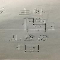 145平米，“装修冠军”向各位网友宣誓10万块钱拎包入住精品装修之家！装修之第1篇。