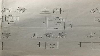 145平米，“装修冠军”向各位网友宣誓10万块钱拎包入住精品装修之家！装修之第1篇。